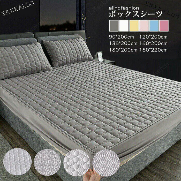 ボックスシーツ 90X200cm 120x200cm 高さ16-25cm 生活防水 介護シーツ 5面 ベッドシーツ マットレスカバー シート コットン 防水パッド 生理介護 赤ちゃん 布団シーツ ベビー