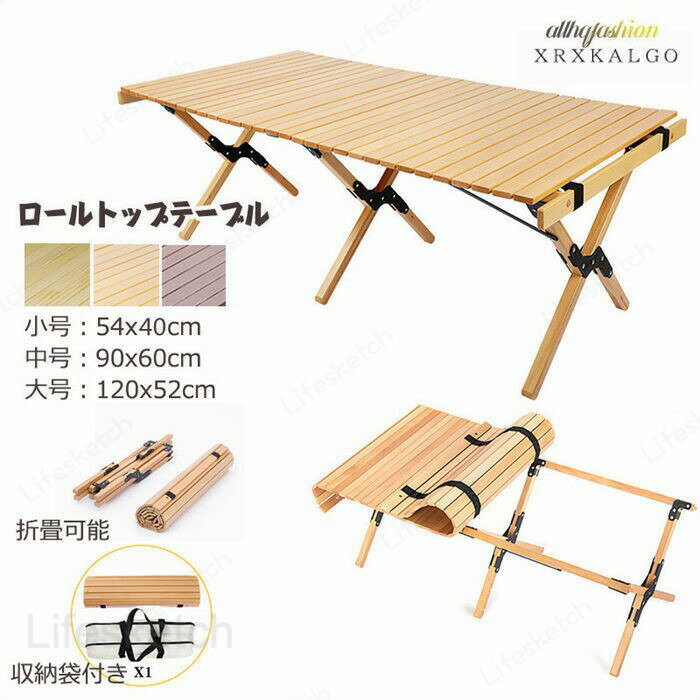 Chairs, Tables, Sheets - ウッドロールトップテーブル 120x52cm ブナの木 アウトドア 木製 テーブル 6~8人 折りたたみ キャンプ 収納袋付き 天然木
