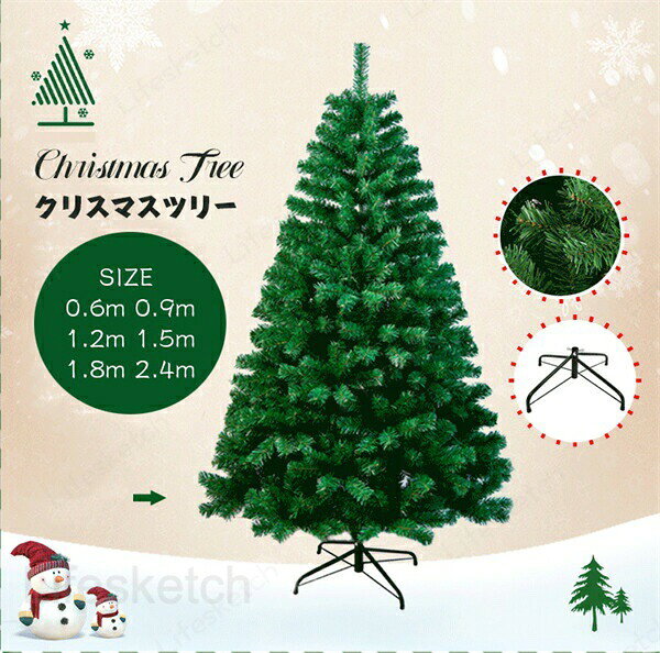 Other - クリスマスツリー クリスマス ツリー 約0.9m 木 組み立て簡単 北欧 おしゃれ インテリア 松ぼっくり 縦 ヌードツリー リアル クリスマスの準備はお早めに クリスマス