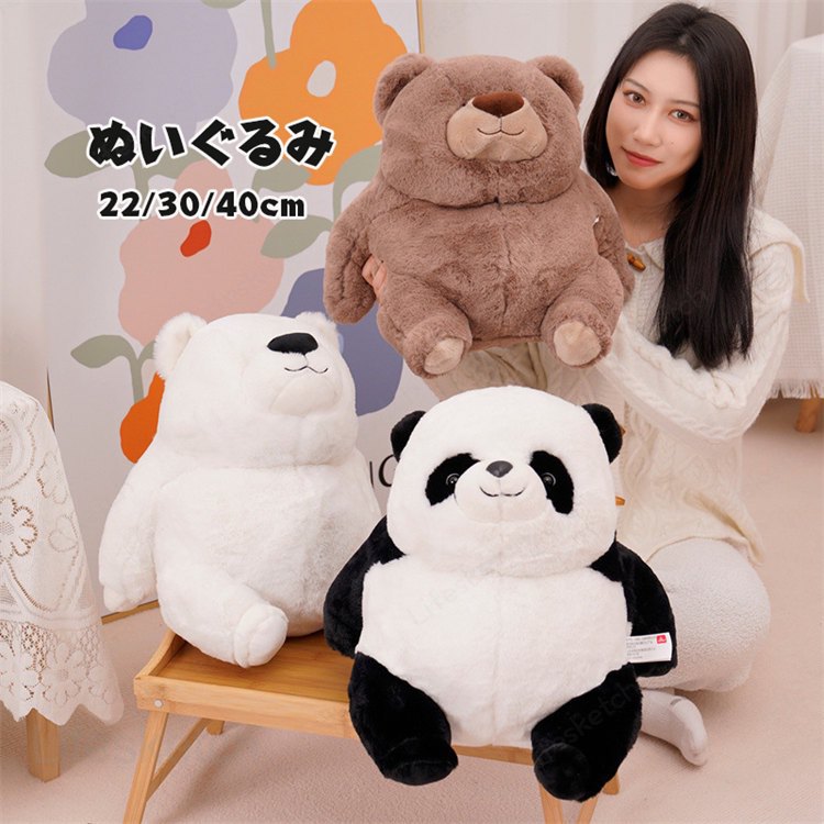 メーカー希望小売価格はメーカーカタログに基づいて掲載しています【商品内容】：パンダ/クマの抱き枕【サイズ】：【素材】：PP綿【原産地】：中国※商品の画像はお客様がご覧になっているモニター・画面環境・照明などの関係上、実際の色味と多少異なる場合がございます。※入荷時期によって若干色味やデザイン等が異なる場合もございます。ご了承ください。※万が一、製造上の原因による品質不良の場合は同等品との交換となりますので、それ以外の責はご容赦下さい。パンダ くま 抱き枕 30cm 0.4kg 白クマ 茶クマ ぬいぐるみ おもちゃ 動物 抱き枕 子供の日 可愛い インテリア 寝そべり 誕生日プレゼント ギフト 店飾り 20cm 30cm 40cm かわいい ぞうさん 癒し いやし ギフト お祝い 抱きまくら リアル 店飾り おもしろ雑貨 母の日