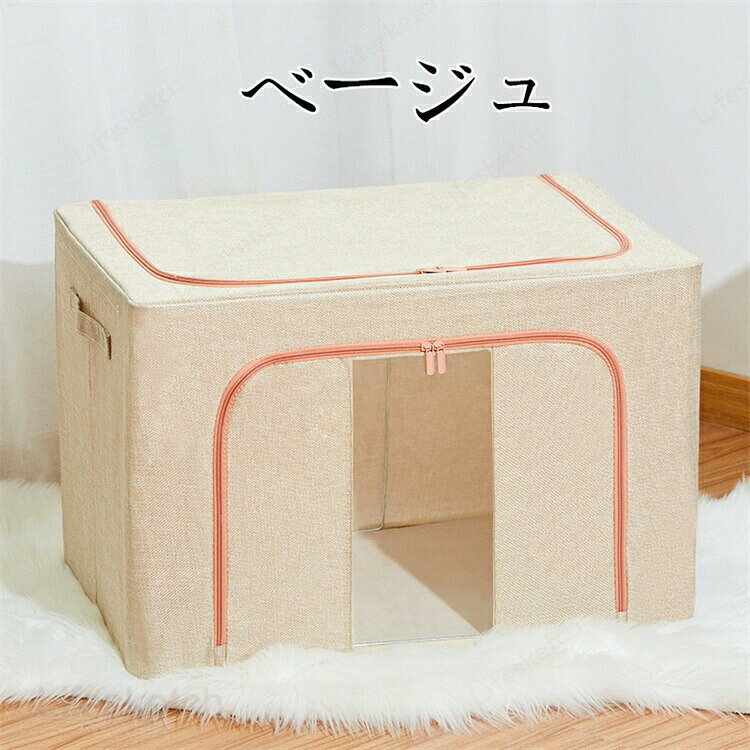 収納ボックス 22L 収納袋 リネン 折りたたみ 透明窓 布団ボックス 衣装整理 書類 ...