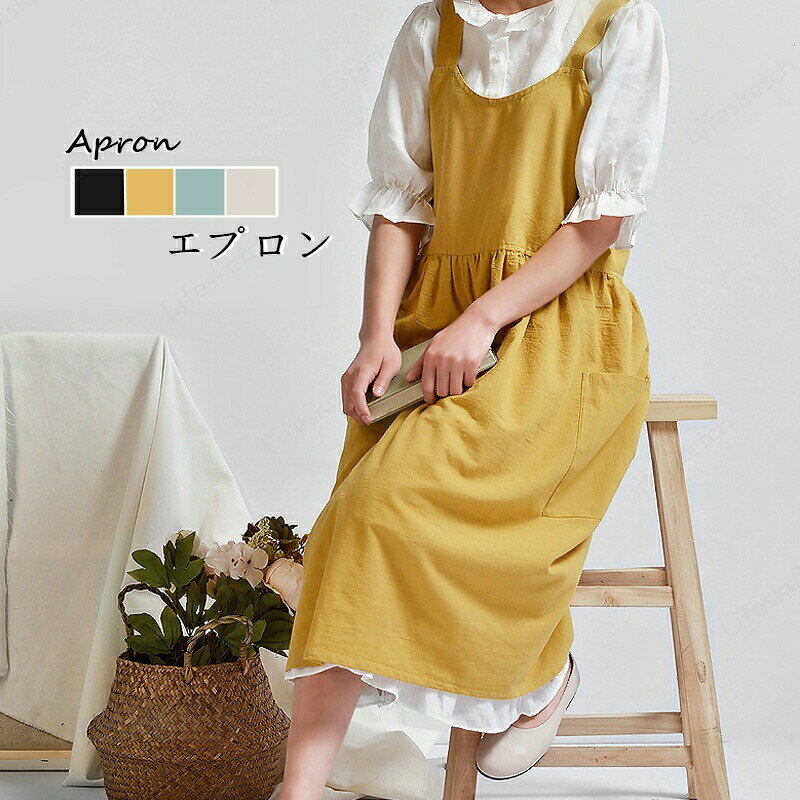 メーカー希望小売価格はメーカーカタログに基づいて掲載していますエプロン 綿麻 花屋 コーヒー屋 女性用 フリーサイズ 保育士 ロング丈 家庭 防水 かわいい 動きやすい シンプル 庭 防汚 母の日 お料理 キッチン プレゼント リネン20％ コットン80％ ■素材：コットン100％ ■機能：生活防水■カラー：5色（詳細は画像をご覧ください）　色について：モニターの発色の具合によって、実際のものと色が異なる場合がございます。■サイズ：　体幅82cm；体丈110cm※平置きにて採寸しております。生地の特性上誤差が生じる場合がございます。いろんな場所で大活躍♪・普段、家での家事に・飲食店開業で・カフェエプロン・介護施設で・幼稚園のお手伝いで・料理教室に通うため・息子が家庭科で使うため・花屋の仕事で・保育士の仕事で・母のプレゼントエプロン ワンピース 綿麻 花屋 コーヒー屋 女性用 フリーサイズ 保育士 ロング丈 家庭 防水 かわいい 動きやすい シンプル 庭 防汚 母の日 お料理 キッチン プレゼント コットン100％ エプロン 綿麻 花屋 コーヒー屋 女性用 フリーサイズ 保育士 家庭 防水 かわいい 動きやすい シンプル 庭 防汚 母の日 お料理 キッチン プレゼント コットン100％ ロング丈