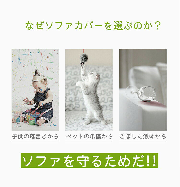 ソファカバー 夏用 ひんやり マルチカバー 防水 肘あり 肘付き かけるだけ かわいい アニマル 花柄 長方形 おしゃれ 柔らか 涼感 分割タイプ セパレート型 2人掛け カウチ 冷房対策 撥水 汚れ防止 水洗い 冷感生地 北欧 韓国 ペット ギフト [3]