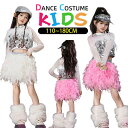 キッズ ダンス衣装 ヒップホップ セットアップ 女の子 チア チアガール ショート丈 キャミソール スパンコール トップス hiphop スカート ストリート系...
