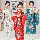 浴衣3点セット 子ども 女の子 女児浴衣 キッズ 浴衣+作り帯+腰紐 女児 ガールズ 娘 花火大会 夏祭り お祭り お盆休み 和服 作り帯 巾着 お遊戯 幼稚園...