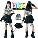 キッズダンス衣装 ダンス衣装 ジャズダンス ヒップホップ ベルトスカート ミニスカート ダンスウェア 波柄タンクトップ チアガール セットアップ 上下セット 女の子 可愛い 袖無し ジュニア 派手 原宿系 個性派 ハンダチ k-pop hiphop 演出服 練習着 団体服 発表会 ブラック