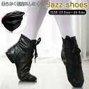 ジャズダンス ジャズシューズ ジャズダンスシューズ ブーツタイプ ブーツ型ジャズシューズ キッズ レディース メンズ ダンス バレエ 柔らかい 伸縮性 調整可能...