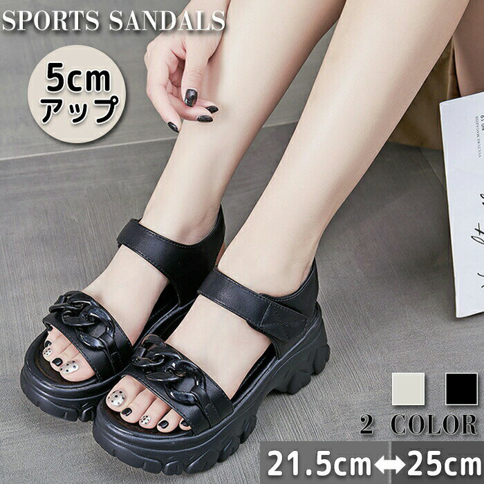 スポーツサンダル ビットサンダル 厚底 サマーシューズ レディース シューズ 女性 カジュアル ラウンド..