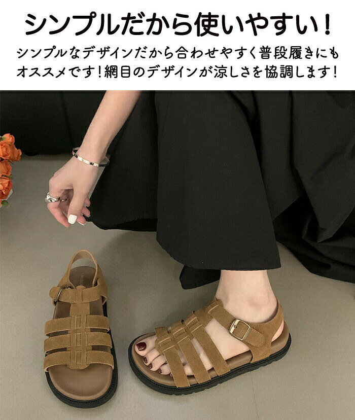 ラバーグルカサンダル サンダル ラバーグルカ グルカサンダル ストラップ ローヒール ぺたんこ ペタンコ グルカ カジュアル 編み 歩きやすい 痛くない 柔らかい 脱げない 疲れない 軽量 軽い バックル固定 調節可能 ブラック 通勤 仕事用 立ち仕事 オフィス 夏 lifesketch-10003682 Lifesketch楽天市場店 サンプル画像3