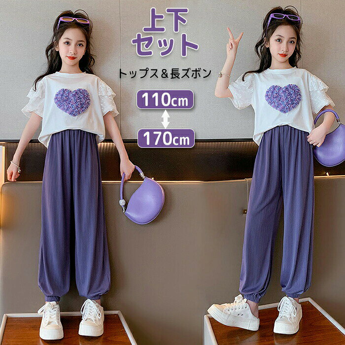 セットアップ キッズファッション パンツセット 女の子 2点セット 子供服 夏 半袖Tシャツ トップス ハ..