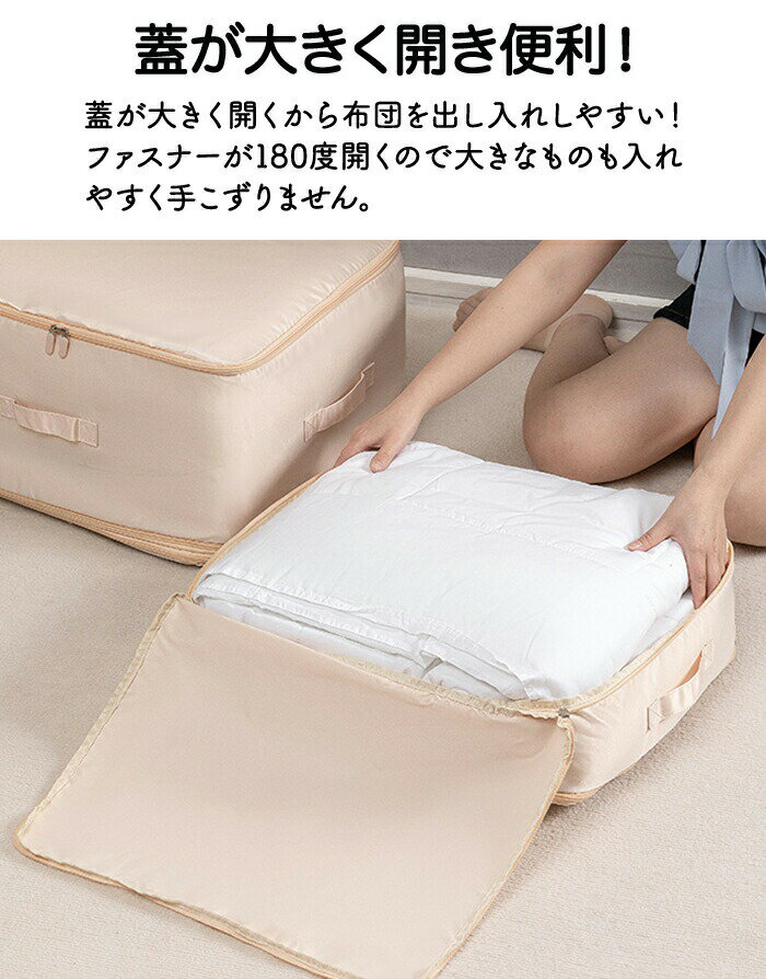 ベッドシーツ収納 折りたたみクローゼット収納 収納バッグ 圧縮袋 衣類 40％圧縮 ...