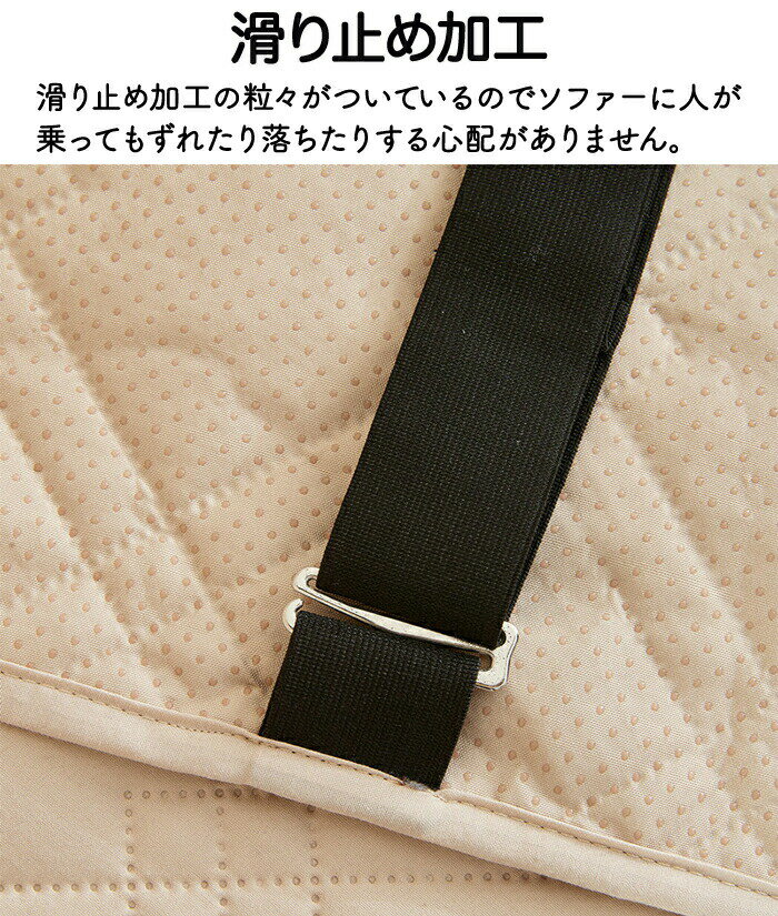 マッサージチェアカバー 撥水 リクライニングソファ カバー リクライニングソファーカバー リクライニングチェアカバー ソファーカバー リクライニングシートカバー 電動リクライニングソファ 電動ソファ ソファカバー 肘付き かけるだけ 1人掛け 2人掛け 3人掛け キルト [2]