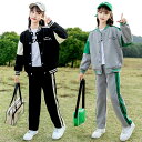 スタジャン キッズ 女の子 セットアップ 子供ジャージ 長袖 上下セット 2点セット ガール 子供服 スウェット トレーニングウェアロングパンツ ダンスウエア ...