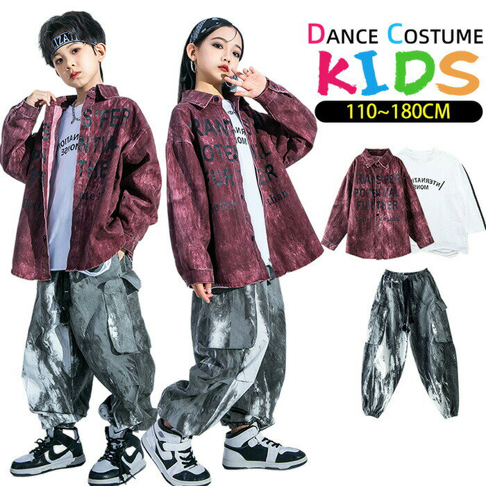 ダンス衣装 キッズ コート パンツ 韓国風 セットアップ ヒップホップ ダンスウェア ジャケット シャツ パンツ 長袖 上下3点セット 子供服 男の子 女の子 ...