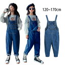 デニムサロペット オーバーオール オールインワン パンツ デニム ロングパンツ こども 女の子 子供服 ベビー ジュニア KIDS ジーンズ ジーパン パンツ サロペット 無地 カジュアル ゆったり 大きめ 動きやすい 長く使える 春 夏 秋 秋服 120cm 130cm 140cm 150cm 160cm 170cm