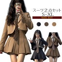 卒業式 服 女子 卒業式服 女の子 スーツ セットアップ ジャケット スカート 子供服 卒服 スーツ 子供スーツ 2点セット フォーマルスーツ 中学生 高校生 ...