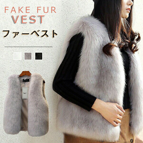 ファーベスト レディース 秋冬 フェイクファー ベスト 袖なし ファーコート ジレ ふわふわ もこもこ ジャケット アウター 着回し 体型カバー チュニック丈 ミドル丈 ゆったり 厚手 エコファー 暖かい 通勤 シンプル 無地 おしゃれ 暖かい(4)