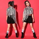 ダンス 衣装 ヒップホップ キッズ チアガール スパンコール フリンジ トップス パンツ 子供用 上下セット ダンスウェア 女の子 ジャズ ストリート系 ダンス...