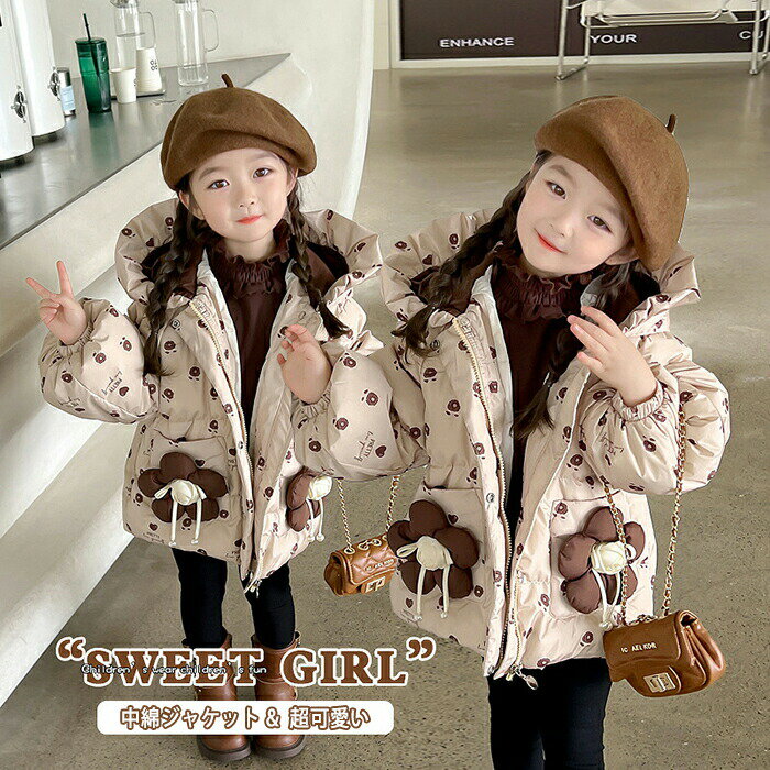 Coat - 中綿コート 女の子 キッズ ベビー コート 中綿ジャケットキッズコート 中綿 ベビー 子供 子供服 フード付き アウター 花柄 おしゃれ かわいい 暖かい 防寒 秋 秋冬 ブルゾン 冬服 軽量 厚手 防寒 韓国 入園 通園 通学 シンプル 90 100 110 120 130 140