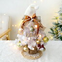 クリスマスツリー 卓上 60cm 北欧 小型 ミニツリー 雪化粧 おしゃれ クリスマス飾り 卓上ツリー LEDイルミネーション 卓上クリスマスツリー オーナメン...