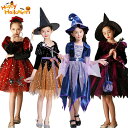 ハロウィン コスプレ キッズ こども コスチューム 魔女 ワンピース 衣装 仮装 キッズ服 プリンセスドレス 子供 魔女 ウィッチ 魔法使い 帽子付き かわいい ステージ 衣装 女の子 女児 孫 仮装 入学式 卒業式 文化祭 学園祭 演出服 子供用 パーティー 衣装100cm~160cm