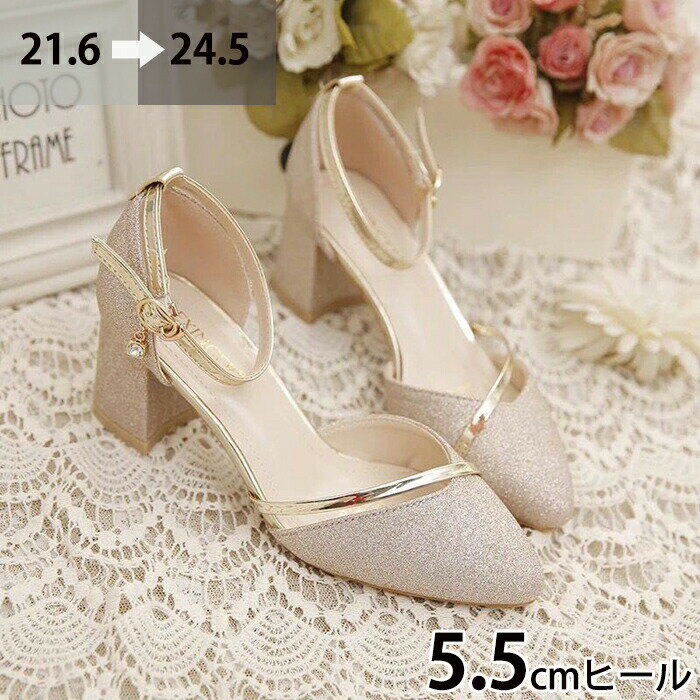 ѥץ ӥ塼 ǥ ֥饤륷塼 ǥ 5.5cmҡ 饤󥹥ȡ 饭 ȥå ݥƥåɥȥ   ĥ䴶 塼  礭 եޥ 󼡲 ѡƥ ɥ쥹  ץ쥼