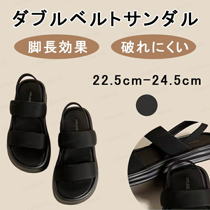サンダル レディース フラットサンダル ダブルベルト 厚底 パデッドベルト カジュアル トレンド おしゃれ 軽量 歩きやすい 疲れない リラックス ボリューム感 クッション性 着脱簡単 履き心地良い シンプル 大人 脚長効果 送料無料