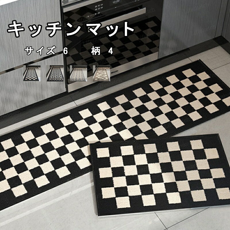 メーカー希望小売価格はメーカーカタログに基づいて掲載しています●さらっとしていて、柔らかい素材で、年中使える快適な肌触り。 ●洗濯機で丸洗いできるので、いつも清潔、快適。 ●裏面は滑り止め加工で、ズレを軽減。 ★おすすめポイント★ 《1》水がはねやすい場所でもあるキッチンに最適な吸水性に優れた素材を使用。 《2》簡単に折り畳みができて、とてもコンパクト。 《3》薄手なので収納の邪魔になりにくい。 【商品スペック】 カラー：1‐4 素材 ポリプロピレン サイズ明細: 45*70cm 45*120cm 45*150cm 45*180cm 60*120cm 60*180cm 生産国：中国 【ご注文に関するご案内】 ◆沖縄/離島地域への配送は、別途送料1,800円がかかりますことを予めご了承ください。 ◆写真撮影用に使用した小物やアクセサリーは商品に含まれておりません。 ◆製品のサイズは計測方法や個体差により多少の誤差が生じる場合がございます。 ◆商品の色味は、お使いのディスプレイや環境により実際のものと異なって見えることがあります。 ◆製造時期によってデザインや仕様が一部変更となる可能性がございます。 ◆在庫状況は常に変動しておりますため、ご注文後の欠品につきましては何卒ご理解ください。 ◆万が一商品に不具合があった場合には、到着後お早めに当店までご連絡ください。