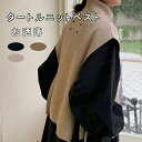 ニットベスト セーター レディース ノースリブ タートル ハイネック チョッキ トップス 無地 サイドリボン 脇スリット 秋冬 春 レイヤード 韓国 カジュアル お洒落 20代 30代 送料無料