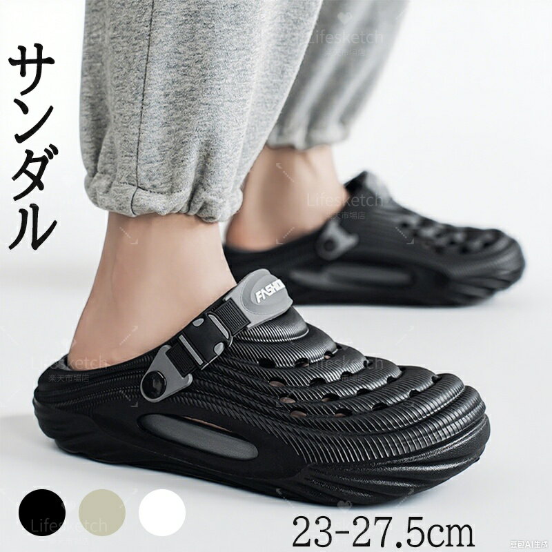 メンズサンダル 身長5cmアップ サボ�