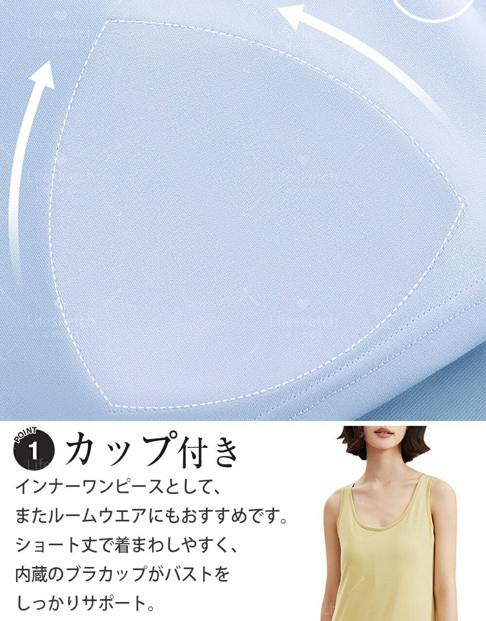 カップ付きスリップ リブ インナーキャミソール カップ付キャミソール カップ付き...