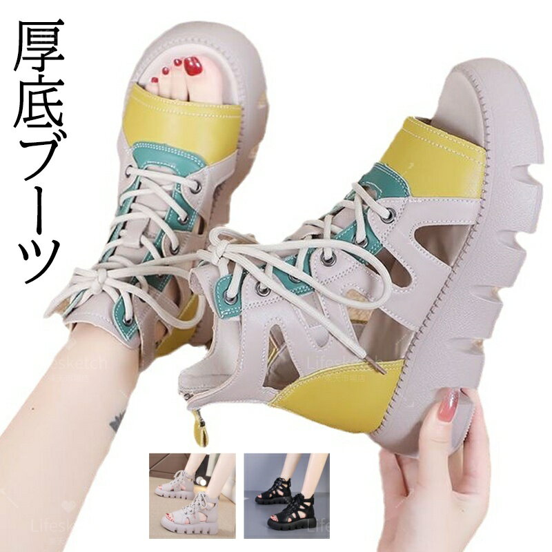 厚底サンダル レディース 歩きやすい 小さいサイズ 厚底サンダル レディース 厚底サンダル 疲れない サンダル レディース 歩きやすい おしゃれ ローヒール スリッパ アウトドア 夏ファッション 通気性 スポーツ 防滑 美脚 無料 脱げにくい 黒 イエロー グレー