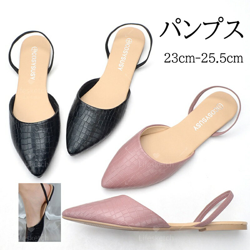 メーカー希望小売価格はメーカーカタログに基づいて掲載しています商品情報★ 2way自分好な履き方で履く、1足だけでスタイルが簡単につくれちゃう万能サンダルさす。★ スリッポン感覚で履きやすいです。 ポインテッドトゥなので大人っぽくきまります...