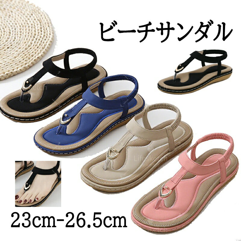 Sports Sandal - サンダル レディース ビーチサンダル 夏 通気性 歩きやすい 靴 美脚 シューズ 夏サンダル 軽量 滑り止め 旅行 通勤 オフィス アウトドアサンダル 海 ビーチ スリッパ 女性用 人気 おしゃれ 痛くない 疲れにくい 大きいサイズ 歩きやすい ブラック ピンク ベージュ ブルー