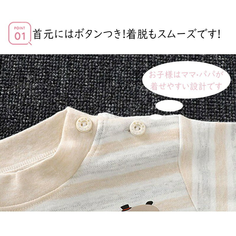 パジャマ キッズ 長袖 綿100％ ルームウェア 上下セット 子供 ベビー 男の子 女の子 10柄 寝巻 こども ベビー 春 秋 冬 かわいい おしゃれ 73 90 100 110 120 部屋着 子供 秋服 秋 ズボン 綿 秋冬 セット ベビー ホーム 服 長袖 ズボン 幼稚園 保育園 小学生 2