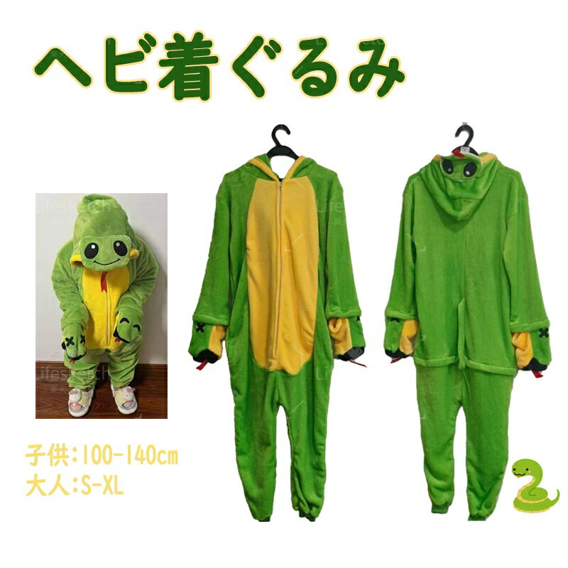 ���� �夰��� �إ� �ѥ���� �� �դ�դ� ���� �Ҷ� ����� �����ץ� ���� �İ��� ưʪ �Ȥ��� ���ä��� �롼�०���� ������ �ѡ��ƥ��� ���� ���ơ�...