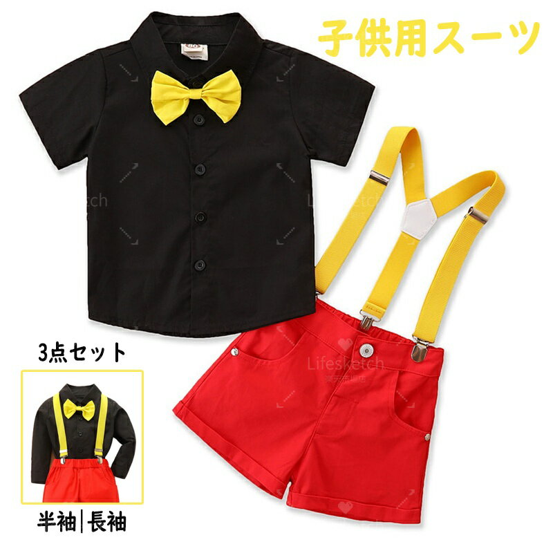 ハロウィン クリスマス 衣装 サスペンダー 子供 コスプレ 仮装 ポリス 制服 ハロウィンコスプレ ハロウ..