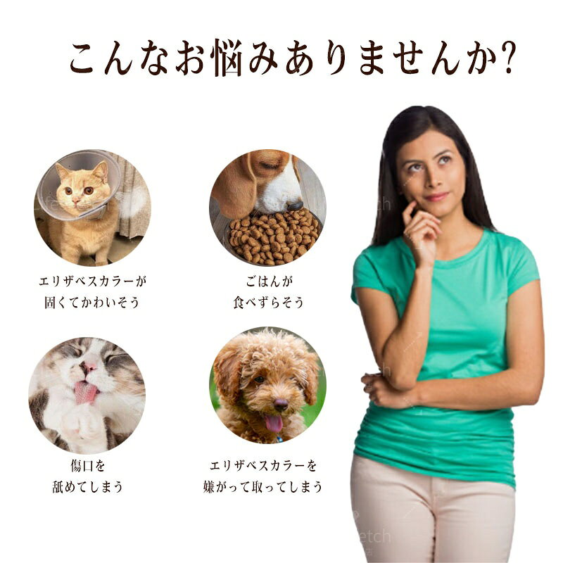 エリザベスカラー 犬 ソフト ドーナツ 猫 ワイド ペット用 簡単装着 小型犬 中型犬...
