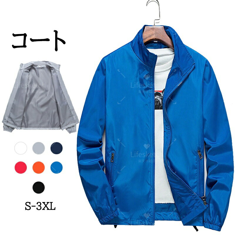 楽天市場】ネイビー（カラーオレンジ・種類（コート・ジャケット