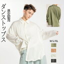 シャツ ダンス用 ブラウス メンズ レディース 大人用 長袖 ゆったり 大きめ ミドル丈 シャツ 社交ダンス 練習着 レッスン着 動きしやすい 古典ダンス モダ...