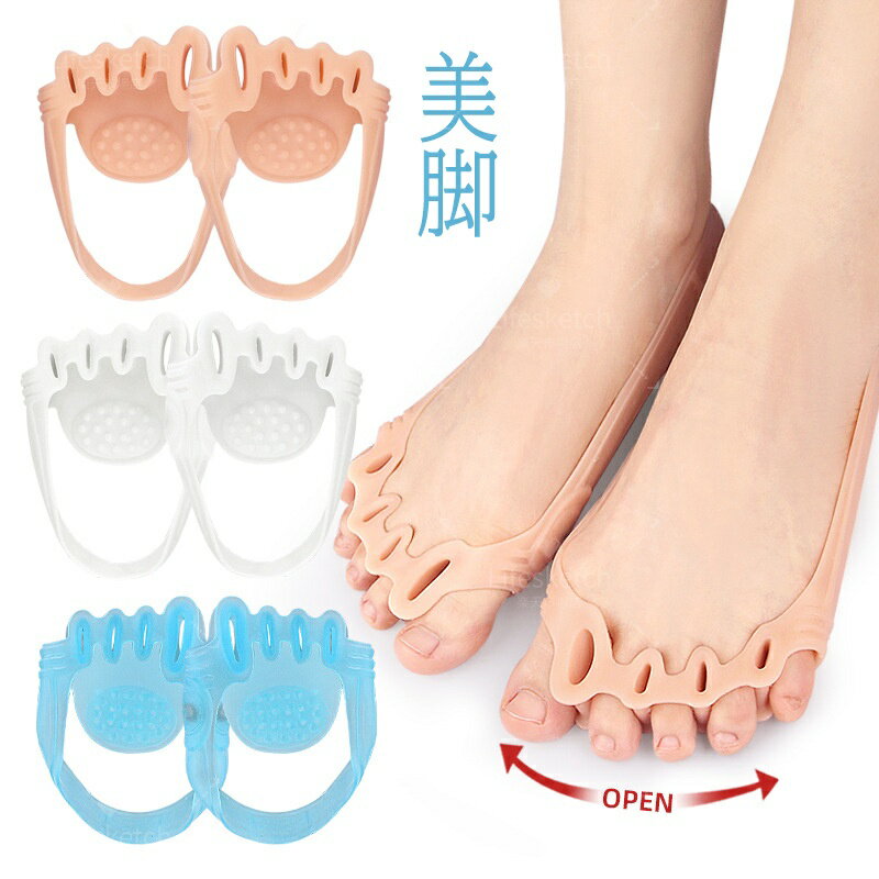 足指 広げる 外反母趾 内反小趾 2個入り 美脚 サポーター 足指セパレーター 足裏保護パッド シリコン 足指サポーター 男女兼用 簡単着脱 歩行 運動 運動不足解消 足指広げるグッズ 水洗い可能 足の指開き 健康 美脚 脚やせ 足 おうち 外反母趾サポーター 足指強化