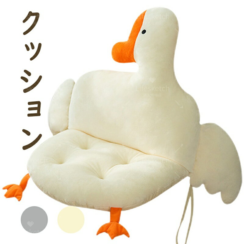 背もたれクッション クッション 座布団 椅子用 腰痛対策クッション 暖かい 椅子クッション ふわふわ 姿勢矯正 在宅 やわらか 椅子用座布団 通気 かわいい チェアクッション おしゃれ 弧度調節可能 チェアパッド 可愛すぎる 椅子 オフィス 勉強 机 プレゼント オールシーズン