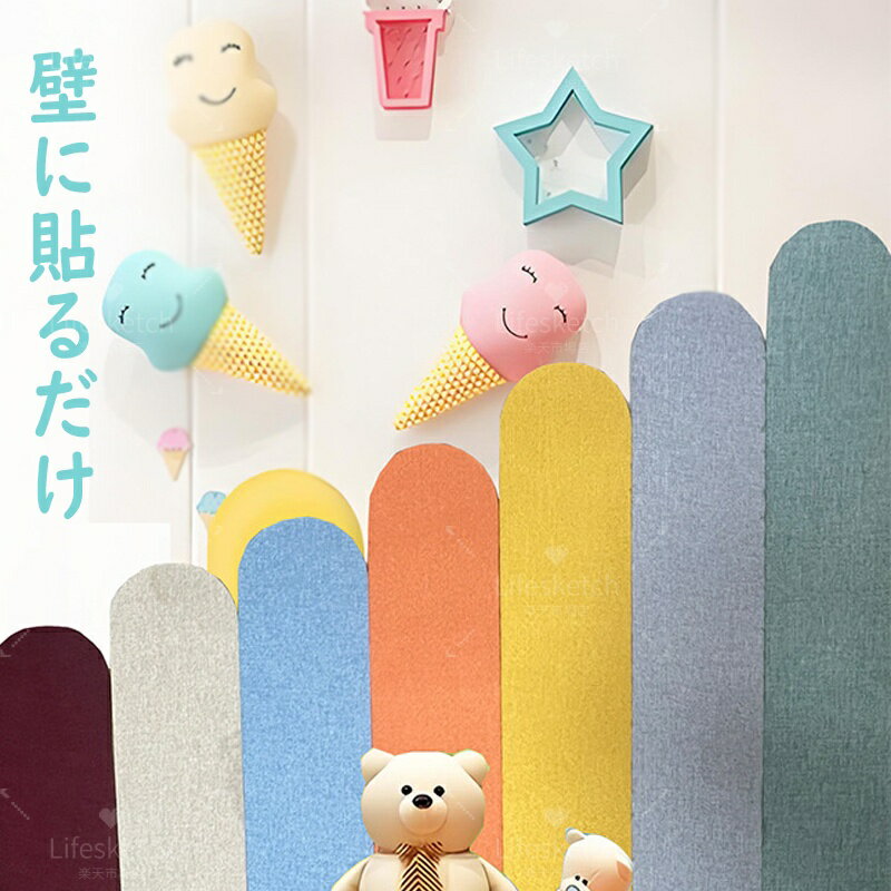 メーカー希望小売価格はメーカーカタログに基づいて掲載しています商品情報【ふかふかの衝撃吸収素材！】非常に柔らかでふっかふかの素材なので、転倒時の衝撃吸収に抜群の効果あり！ 大切なお子様をしっかりと守ってくれます！【装着が簡単！使い勝手良し！...