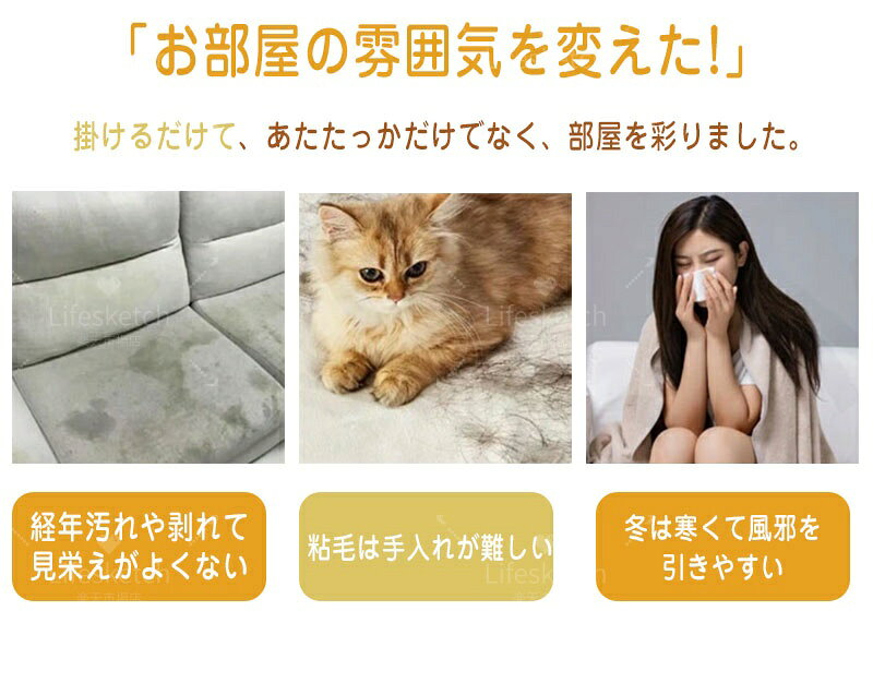ふわとろソファーカバー ふわふわ ソファーカバー もこもこ 冬用 あたたかい おしゃれ 北欧風 防寒対策 かけるだけ 2人掛け 3人掛け 4人掛け ペット対策 お子様対策 ソファカバー座面 滑り止め ソファー保護 洗濯可 新生活応援 防寒保温 秋冬 インテリア 純色 汚れ防止 [2]