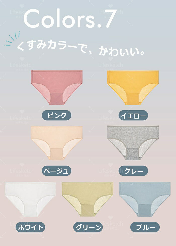 使い捨てショーツ 5-7枚入 綿100％防災用ショーツ使い捨て下着 コットン 使い捨て ショーツ レディース 業務 施術用 使い捨て パンツ レディース 下着 旅行 携帯 入院 介護 インナー 防災備蓄用 災害 旅行用 修学旅行 使い 消耗品 携帯用 避難 妊娠 持ち運び 3