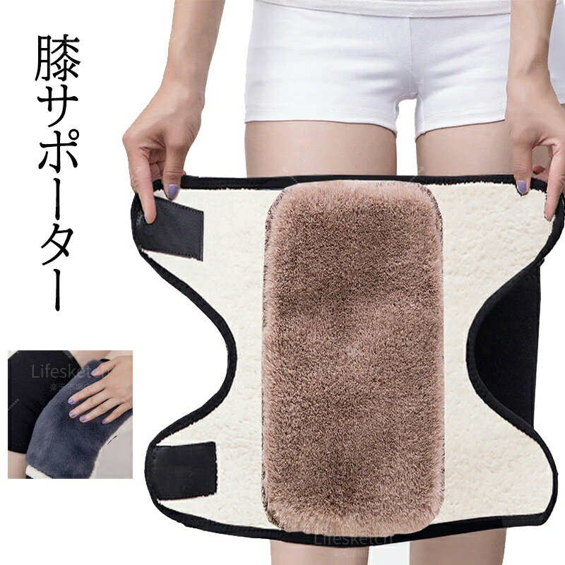 メーカー希望小売価格はメーカーカタログに基づいて掲載しています商品情報じんわりあたたかい膝ウォーマーセット。サイズ調整可能のマジックテープデザインなので、装着や脱着とても便利です。膝にぴったりとフィットし、簡単に伸び、膝に大きなサポートを提供します。柔らかく、弾力性、通気性もあります、お肌にいい材質です。【お洗濯も簡単】洗濯は手洗い、または洗濯機でも問題ありませんが、洗濯機の場合は、ネットに入れて頂く事をおすすめしています。肌触りがよく通気性、柔軟性、伸縮性があり、厚みがあり、居心地の良い、寒い天気でも膝やふくらはぎに暖かく快適を維持できます。【サイズ】28cm/38cm【カラー】グレー裏起毛/カーキ裏起毛/ホワイト裏起毛/コーヒー裏起毛【素材】ポリエステル注意事項※寸法は平置き、メジャーにて測った実寸です。前後0-2cm程度誤差はご容赦お願いします。※お客様のモニター環境により実物の色合いと若干お色目が異なる場合がございます。