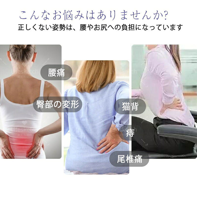 シートクッション 座布団 低反発 円座クッション 椅子クッション お尻クッション 座椅子 フロアクッション 通気性 チェアー 滑り止め 蒸れない 坐骨神経痛 痔 骨盤矯正 敬老の日 ギフト母の日 父の日 滑り止め 形状記憶 疲れない [2]
