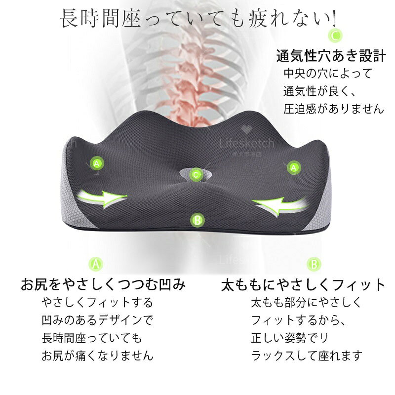 シートクッション 座布団 低反発 円座クッション 椅子クッション お尻クッション 座椅子 フロアクッション 通気性 チェアー 滑り止め 蒸れない 坐骨神経痛 痔 骨盤矯正 敬老の日 ギフト母の日 父の日 滑り止め 形状記憶 疲れない [3]