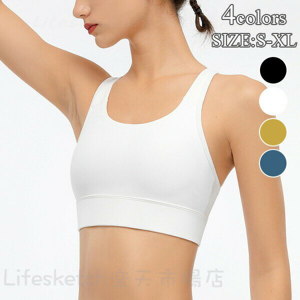 スポーツウェア インナー ブラ スポブラ フィットネス ヨガ ジム テニス ゴルフ 屋外 スポーツ ランニング ウォーキング 体操 ストレッチ トップス レディース