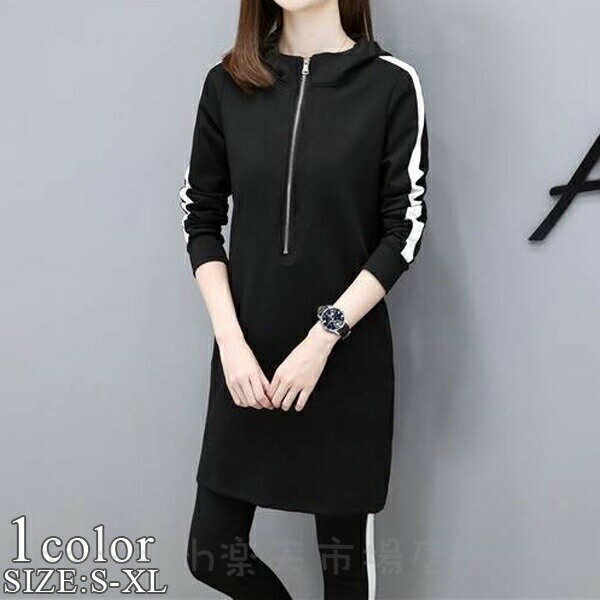 リラックスウェア スポーツウェア ルーム 部屋着 上下セット ヨガ ジム カジュアル トップス ボトムス ..